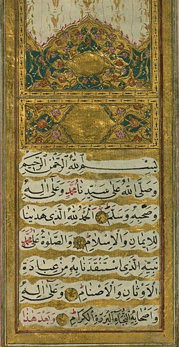 Dalail oul Khayrak Imam Jazouli